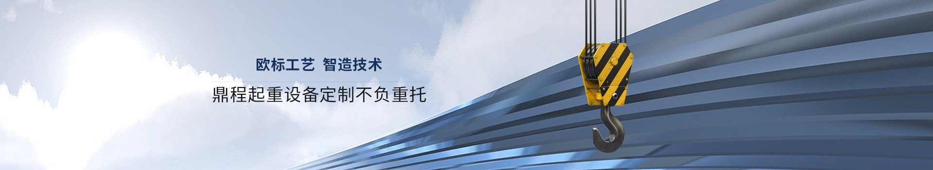 注塑行业